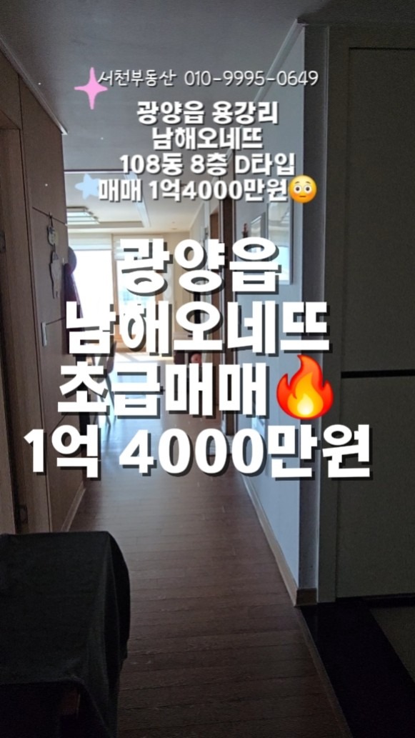 매물 썸네일