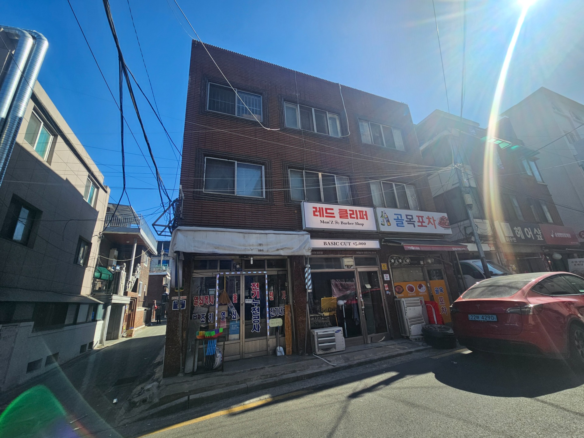 매물 썸네일