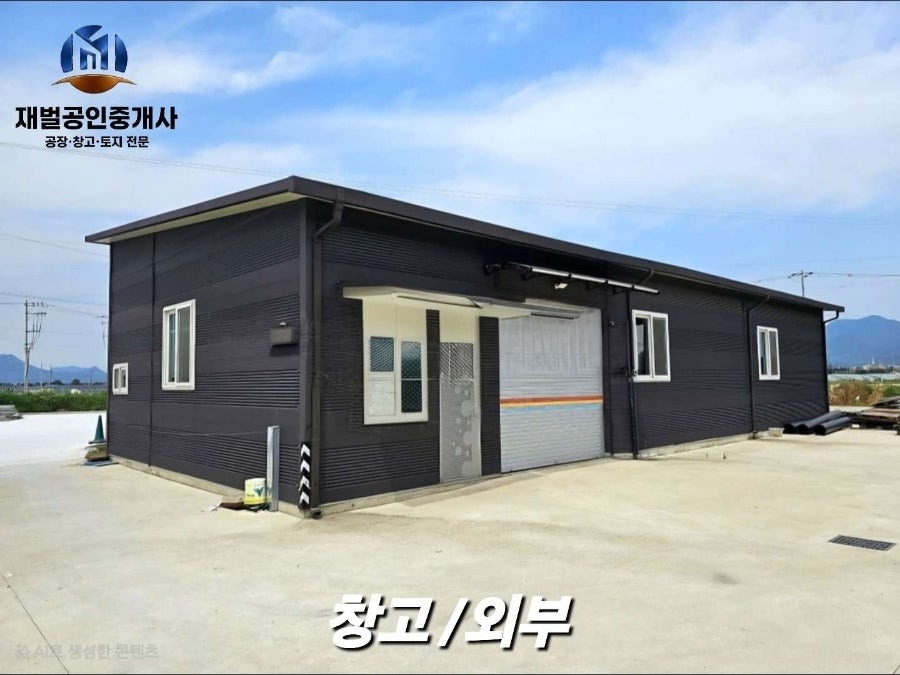 매물 썸네일