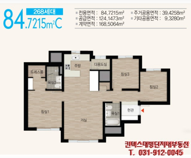 평면도
