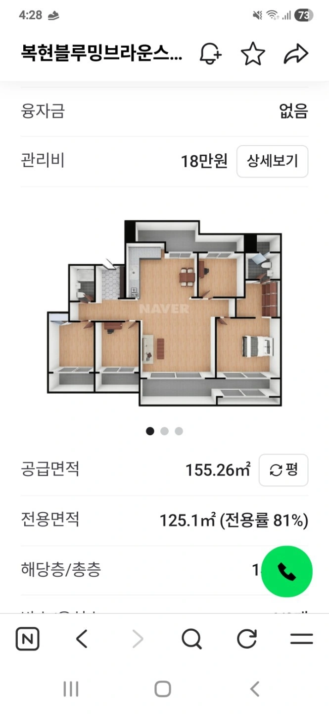 평면도