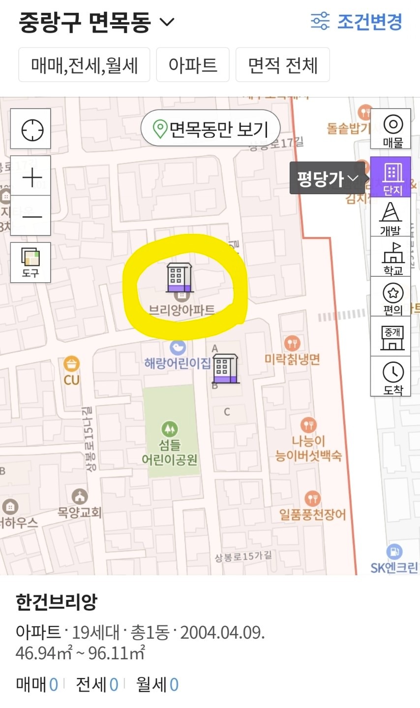 매물 썸네일