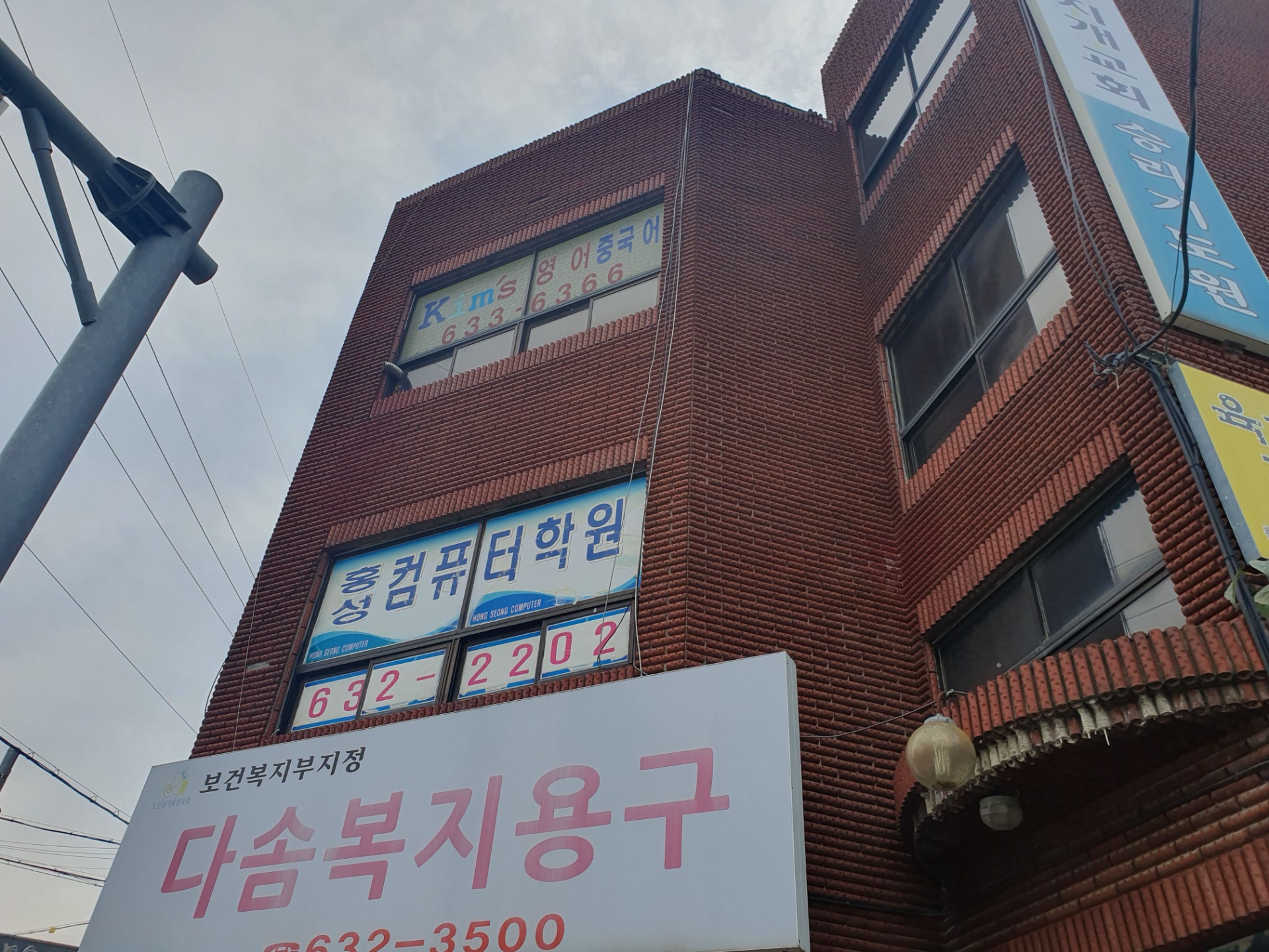 매물 썸네일