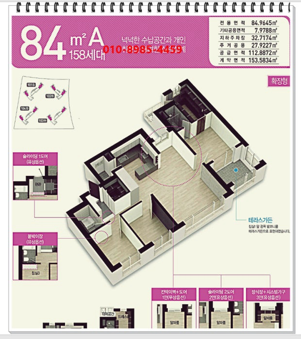 평면도