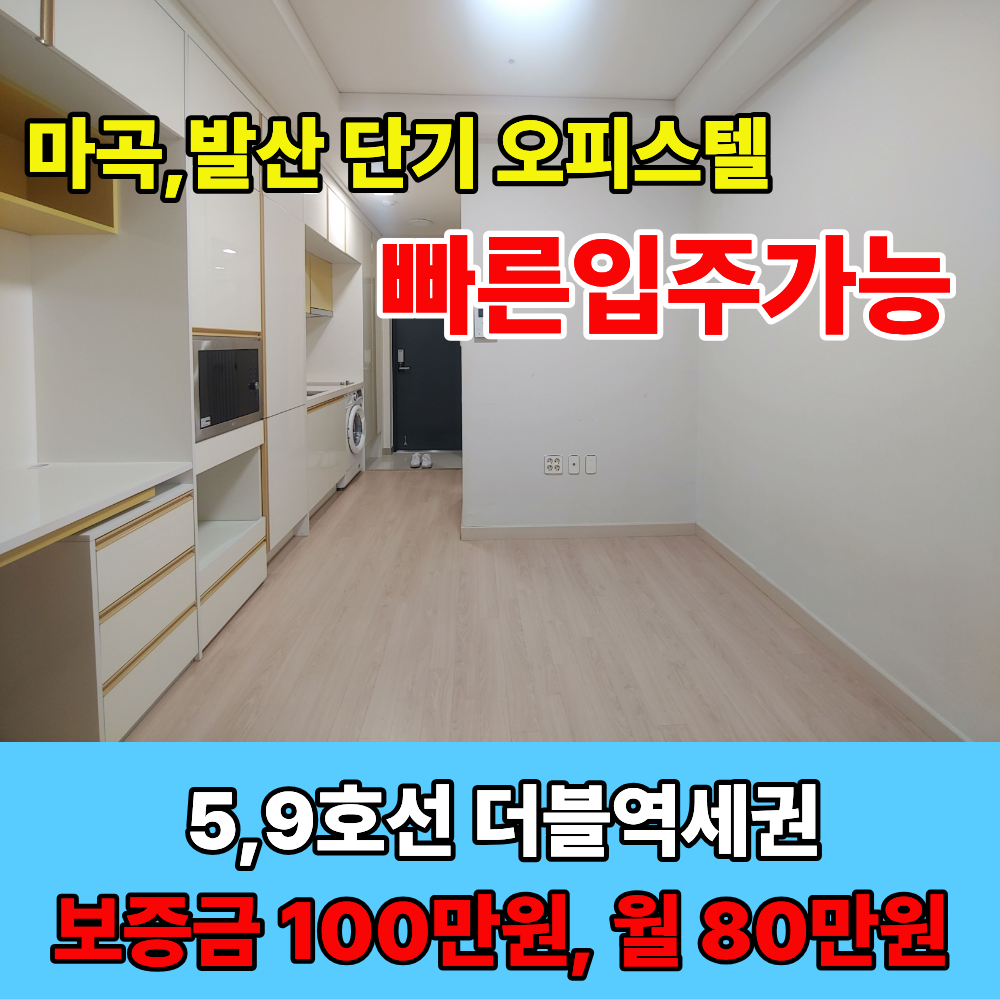 매물 썸네일