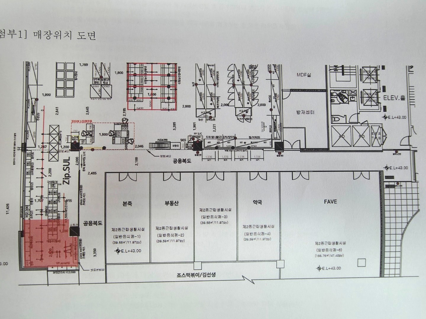 평면도