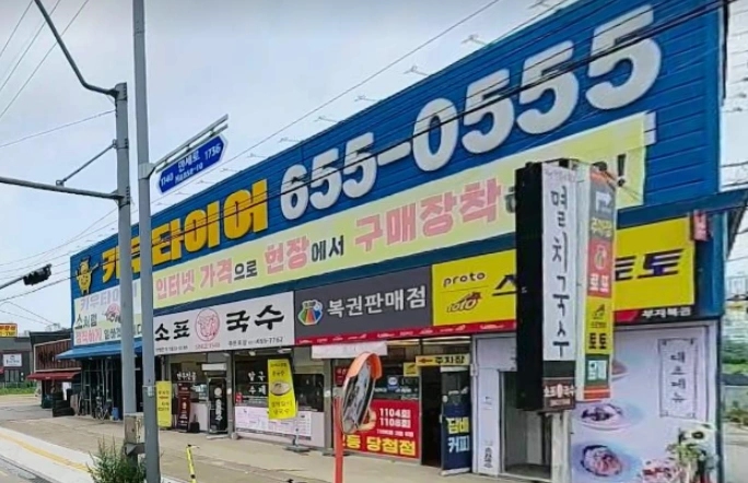 매물 썸네일
