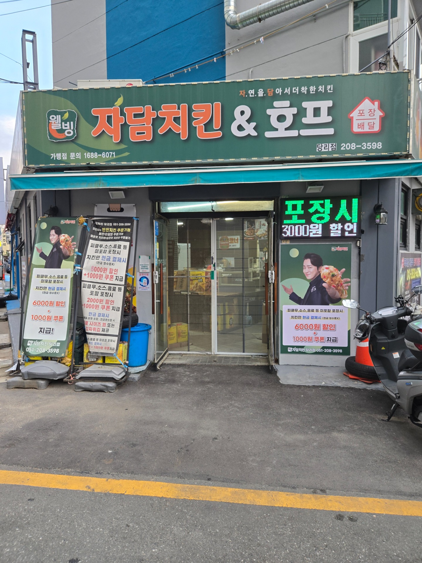 매물 썸네일
