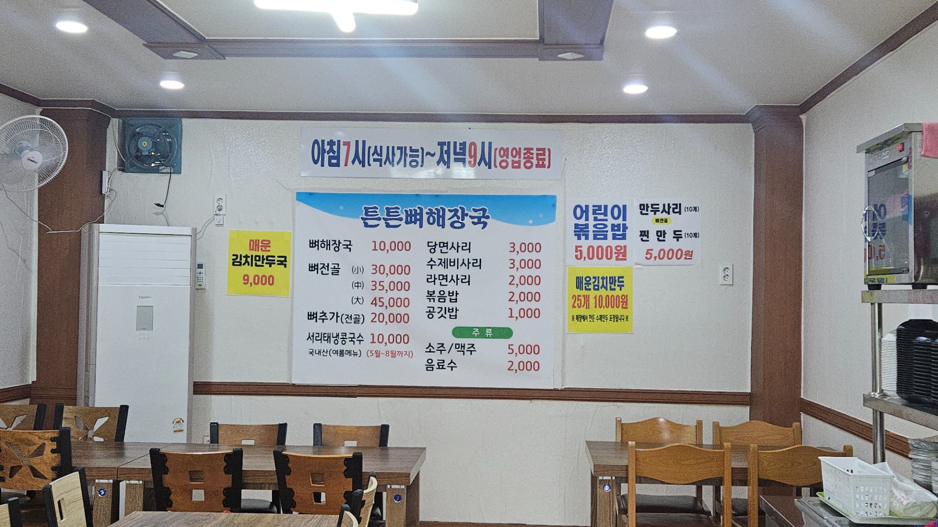 매물 썸네일
