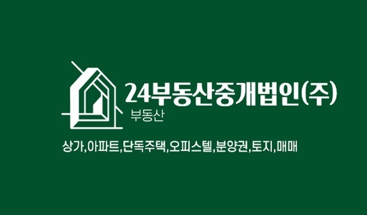 매물 썸네일