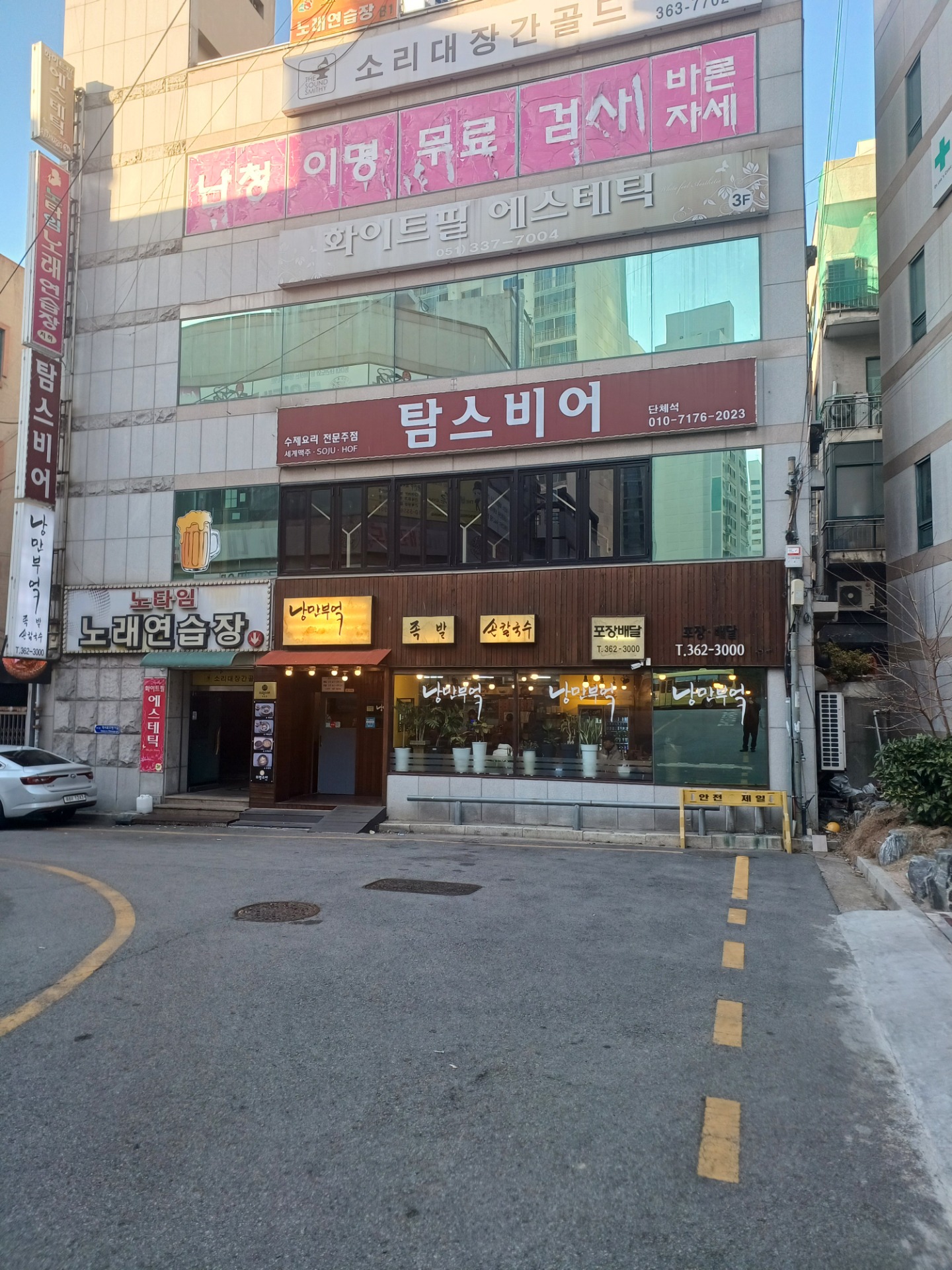 매물 썸네일