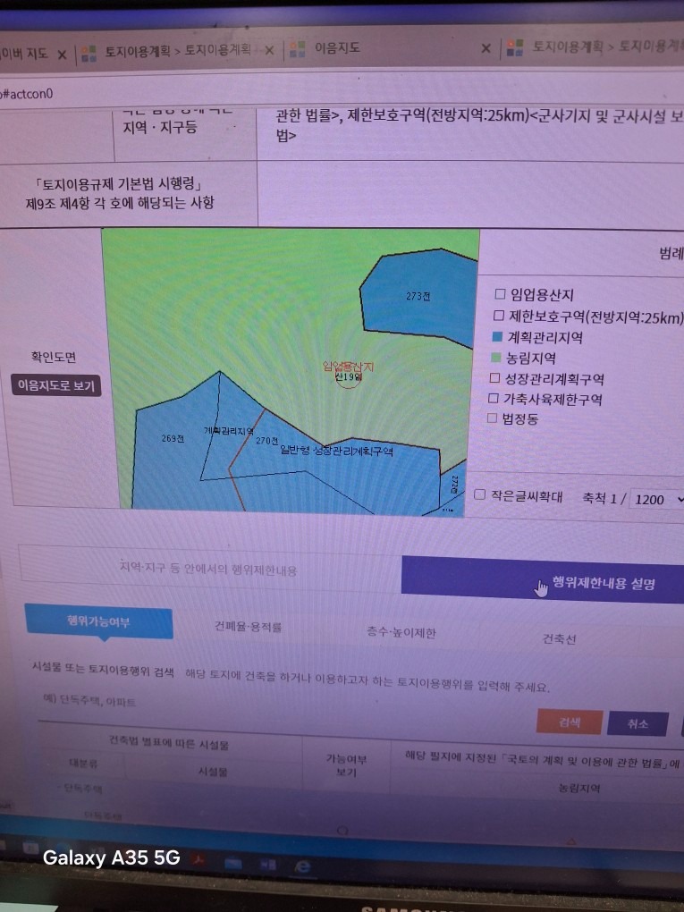 평면도