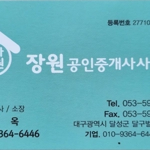 매물 썸네일