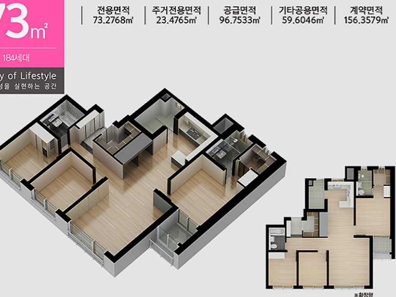 평면도