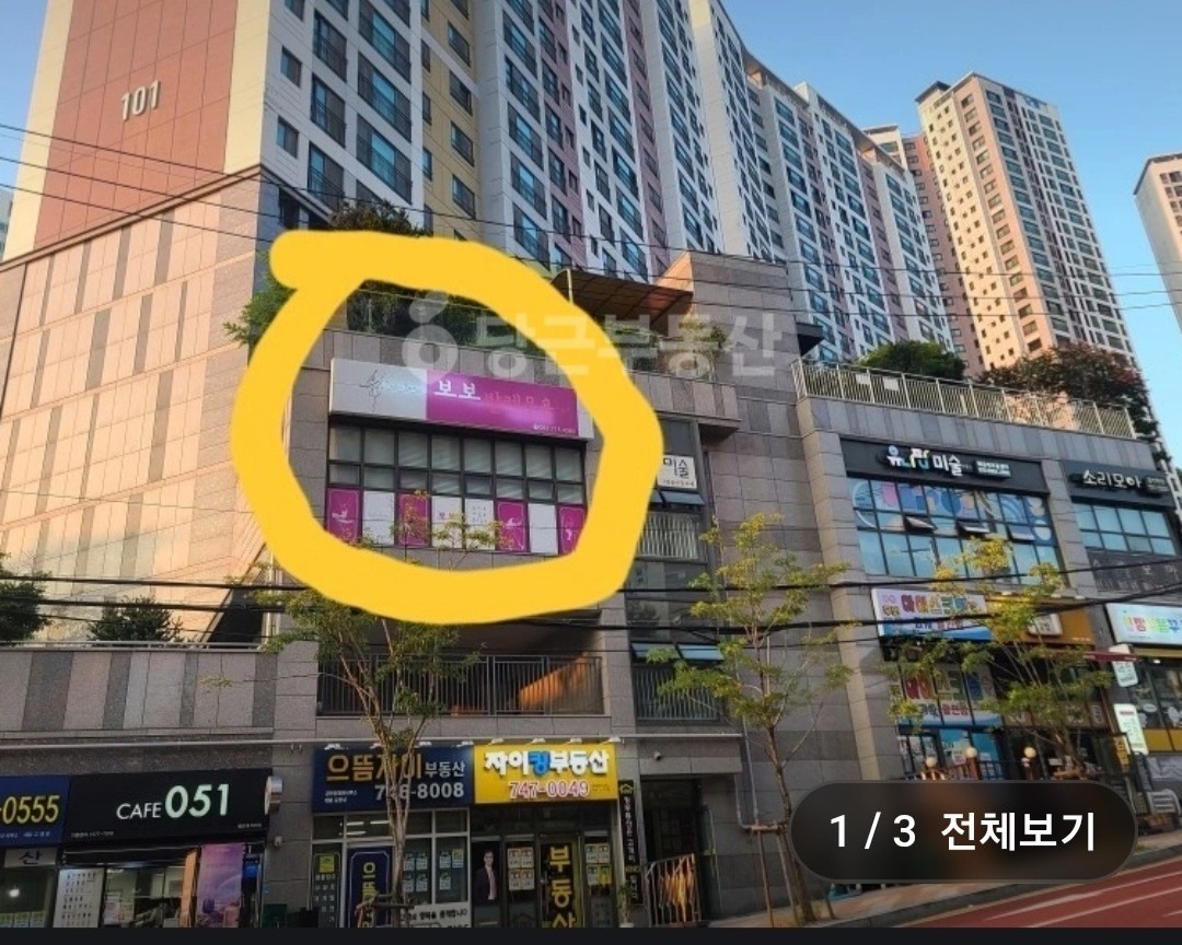 매물 썸네일
