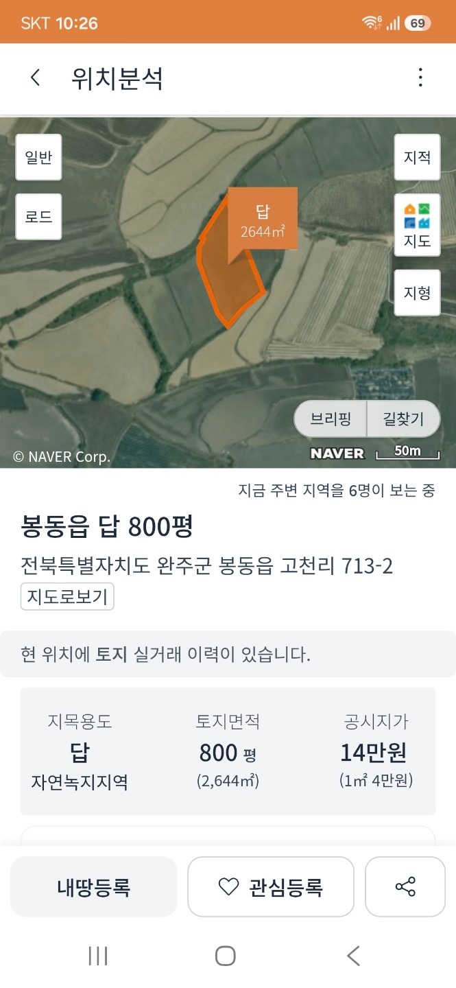 매물 썸네일