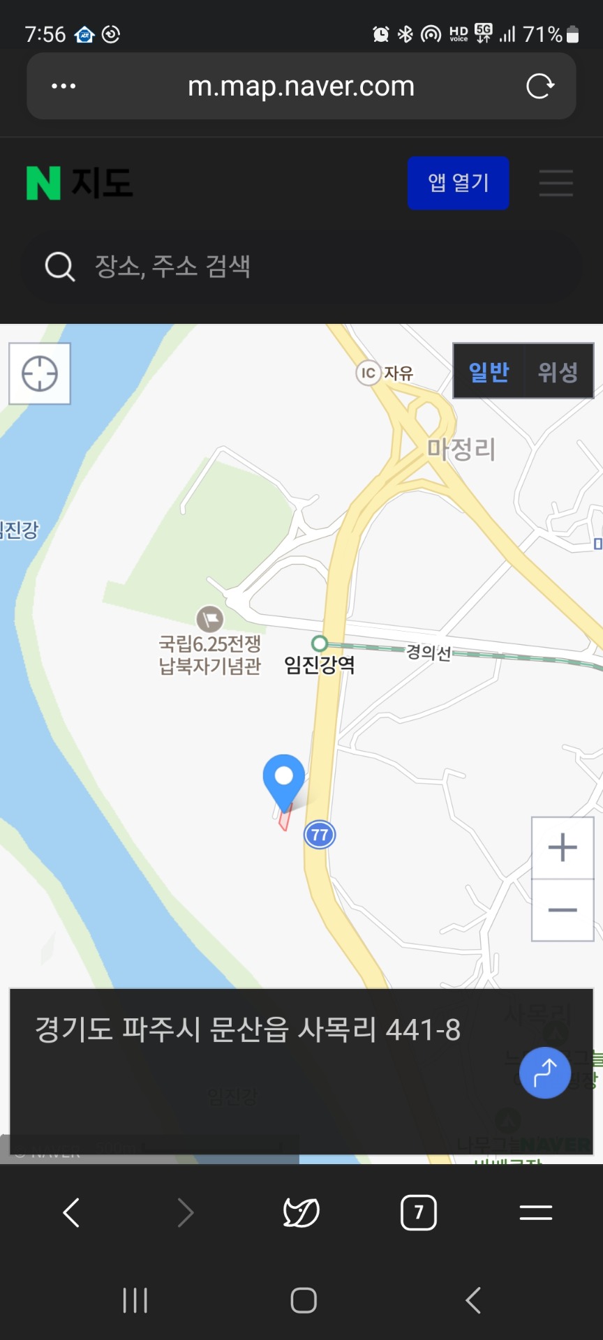 매물 썸네일