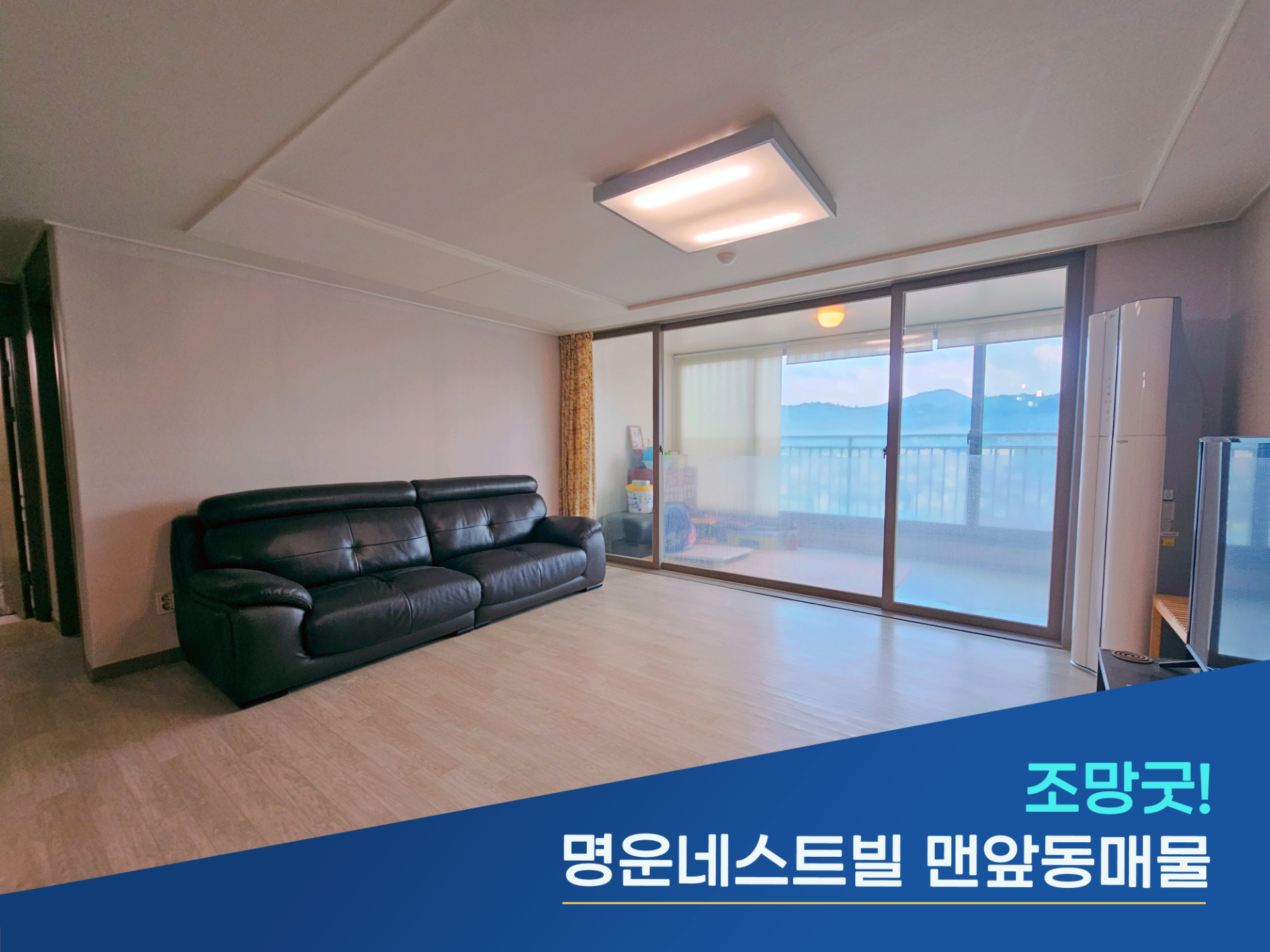 매물 썸네일