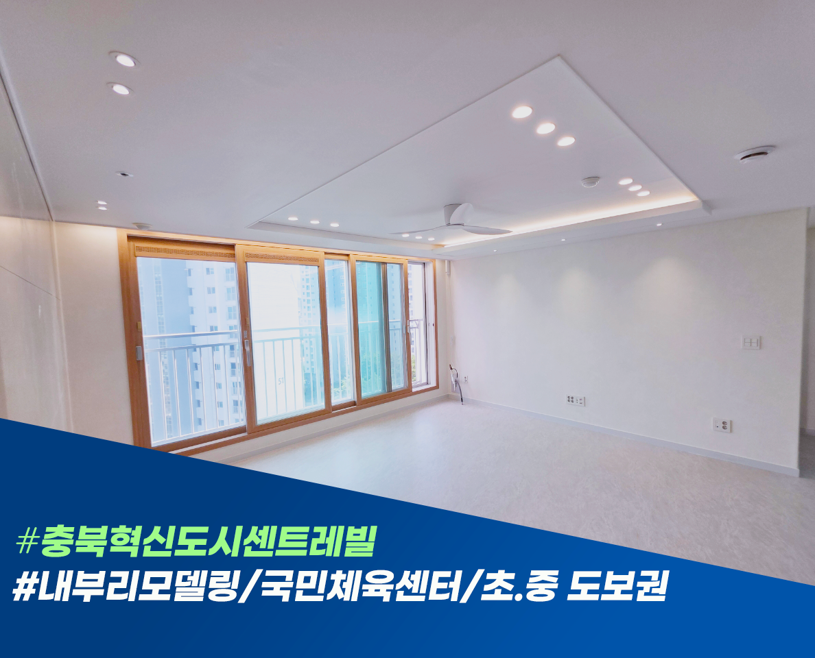 매물 썸네일