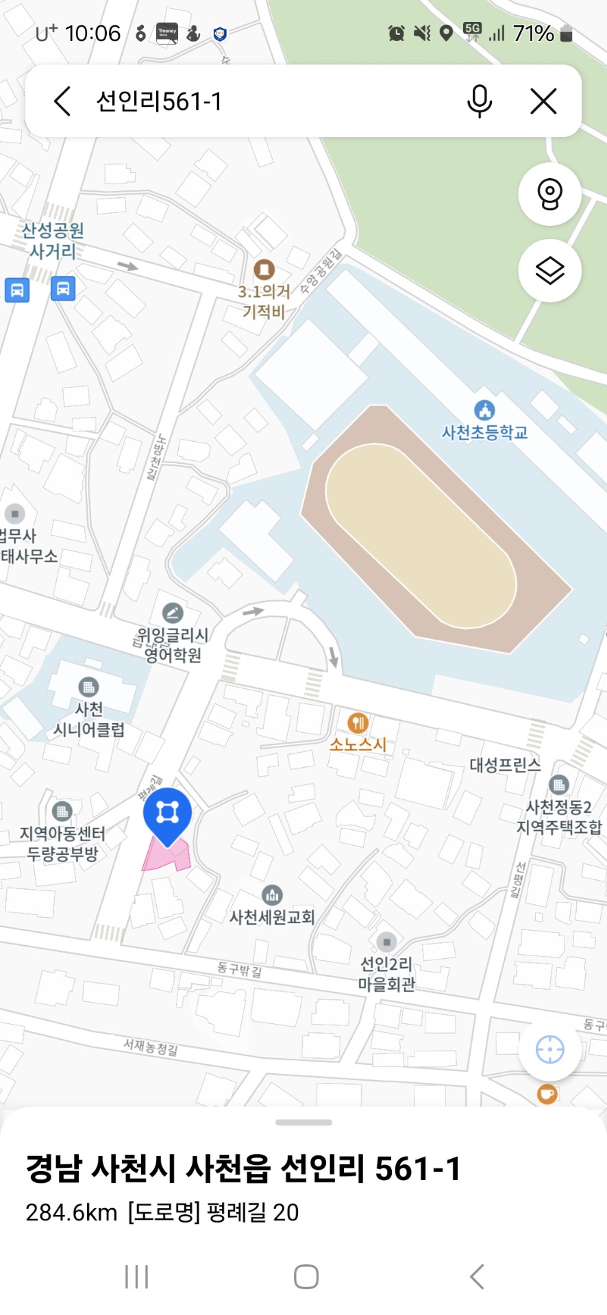 평면도