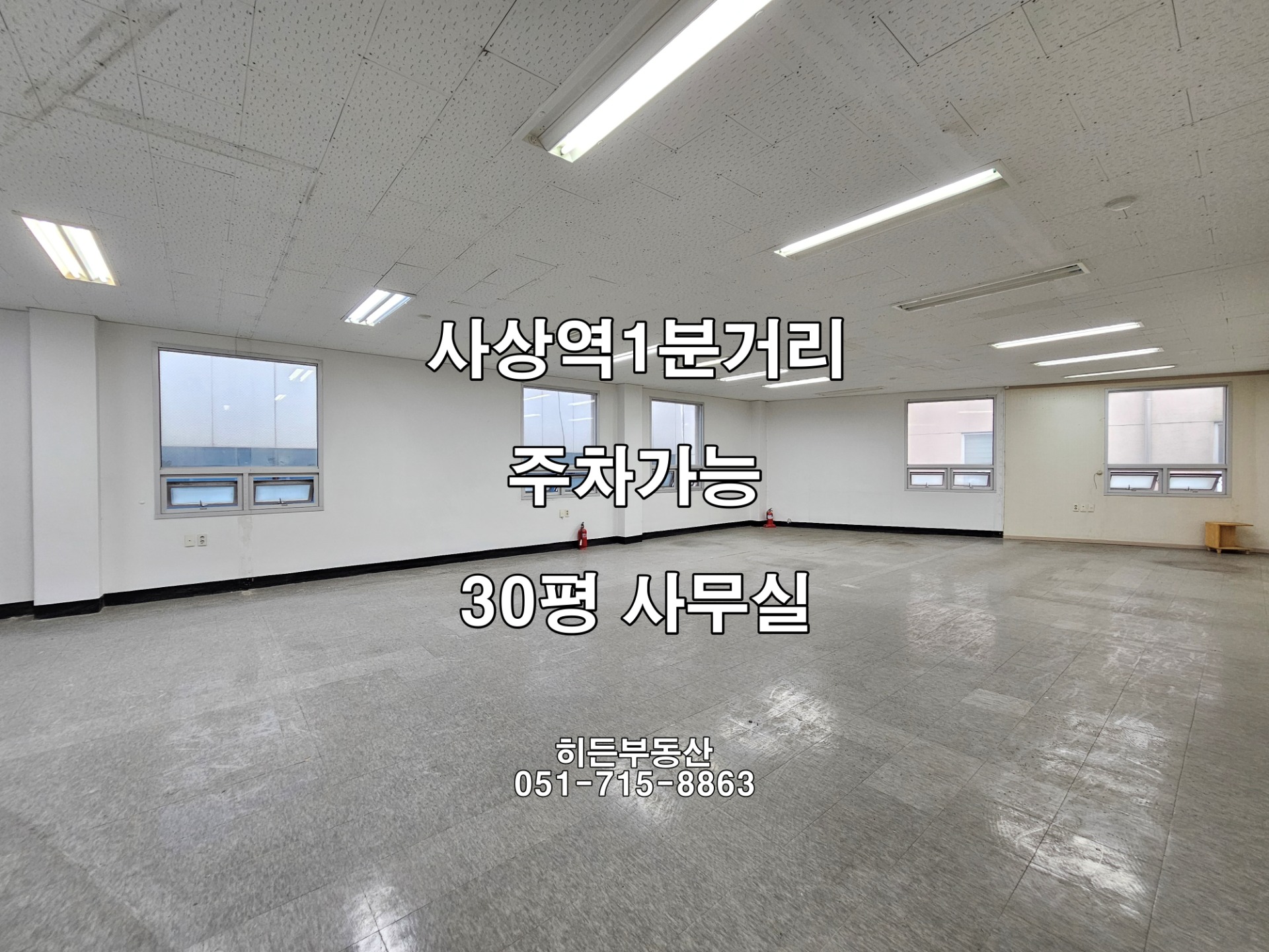 매물 썸네일