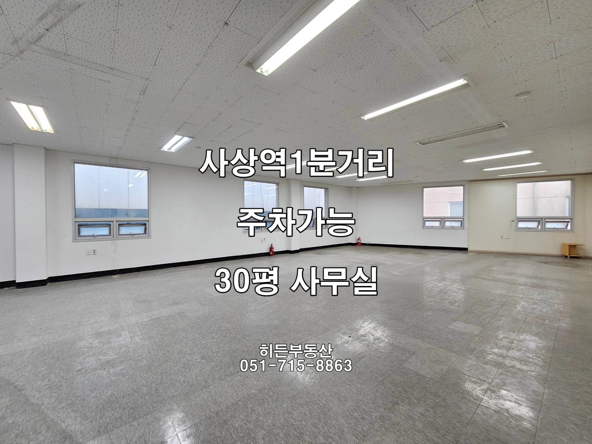 매물 썸네일
