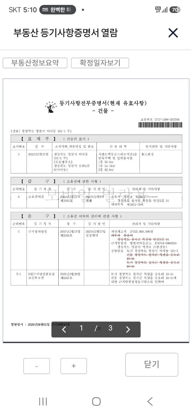 평면도