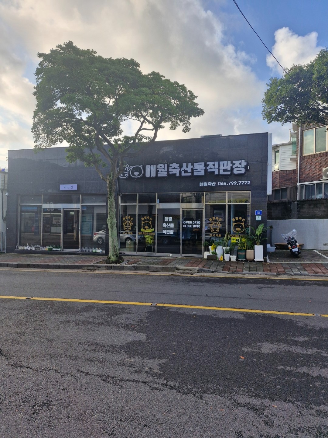 매물 썸네일