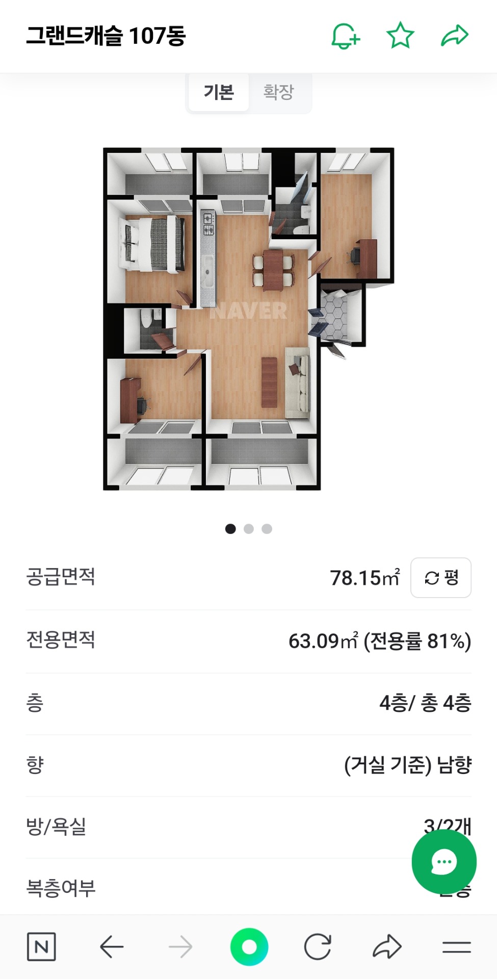 평면도