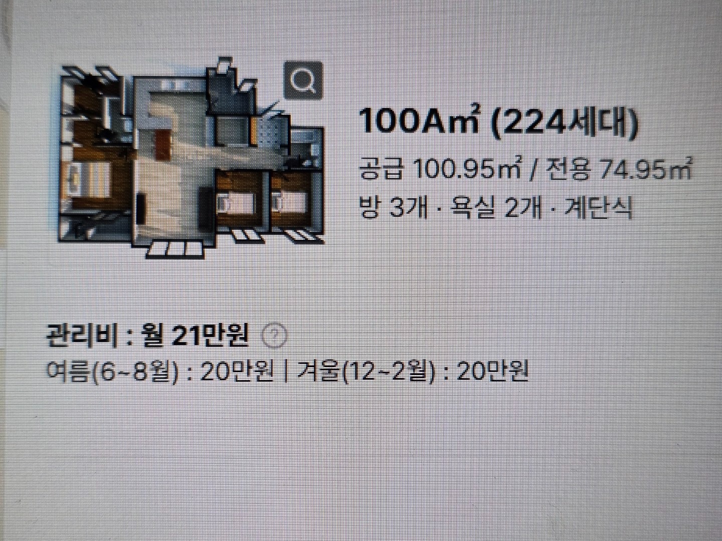 평면도