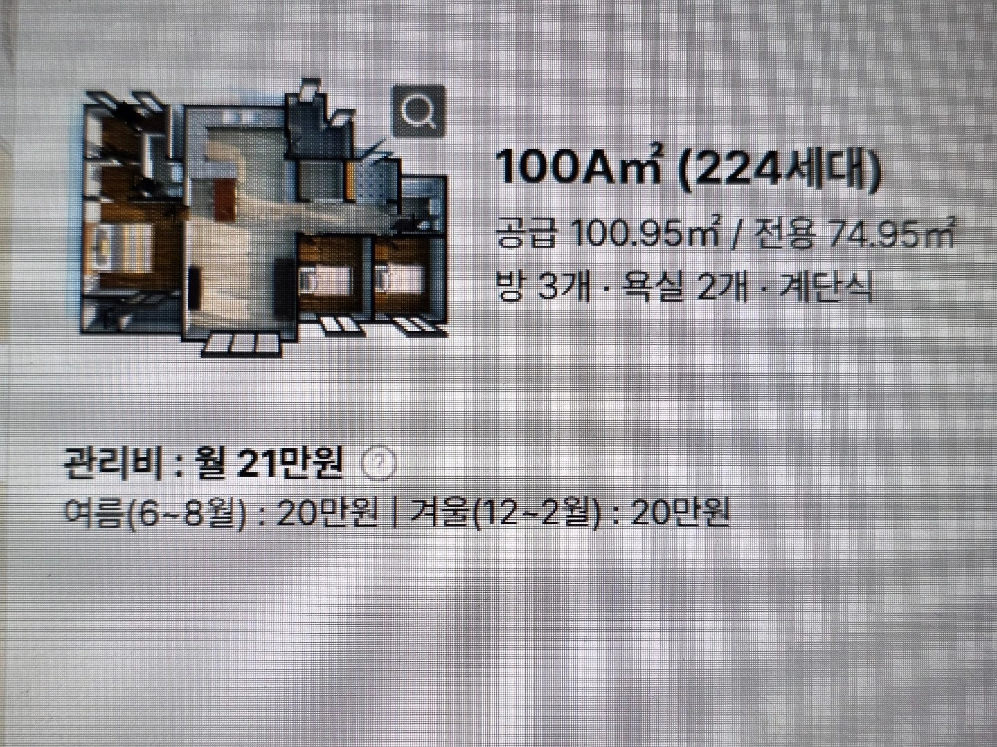 평면도