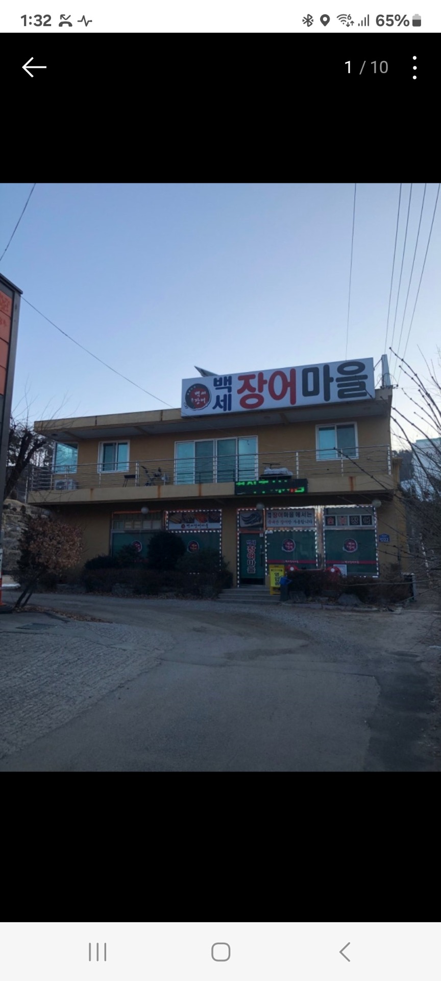매물 썸네일