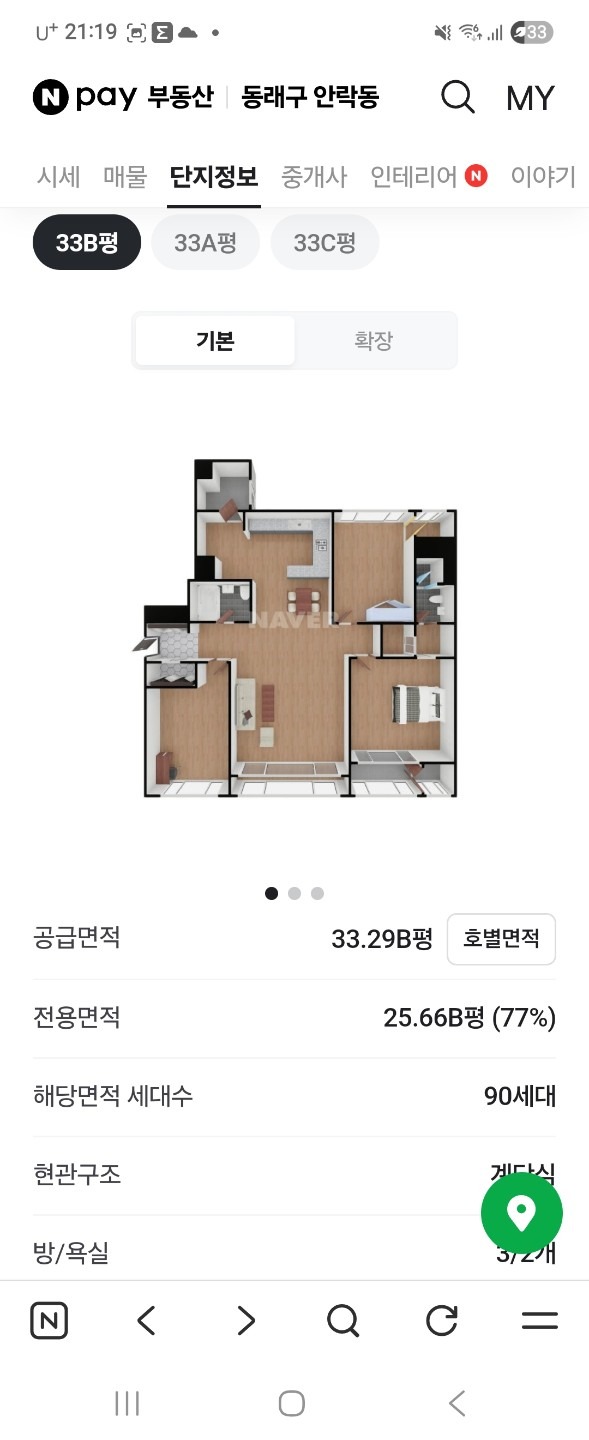 평면도