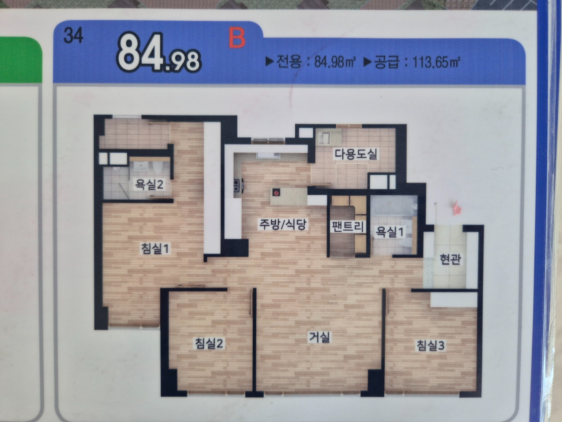 평면도