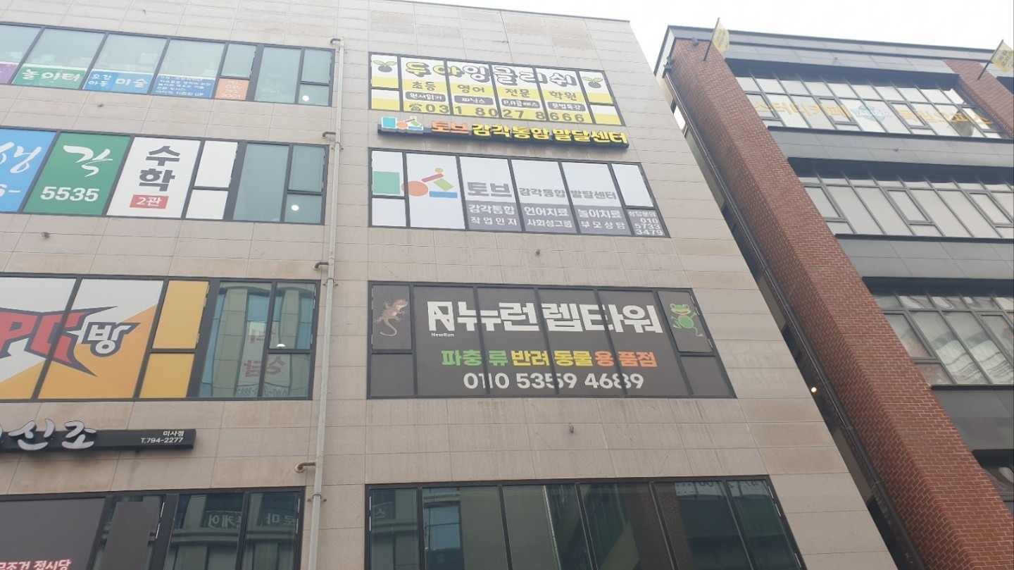 매물 썸네일