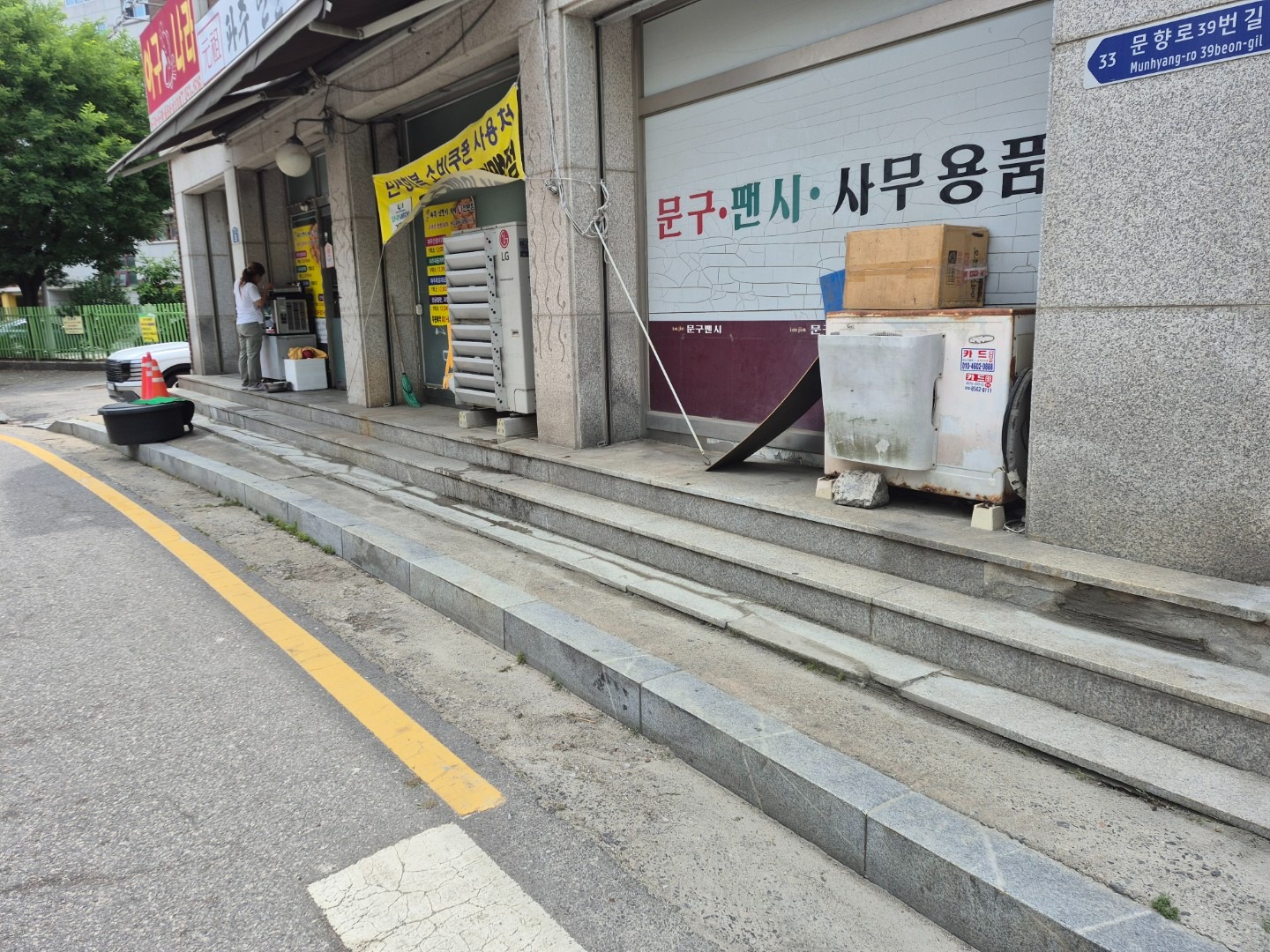 매물 썸네일