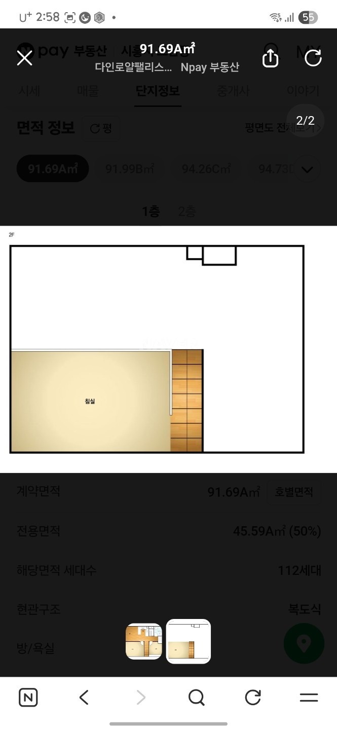 평면도