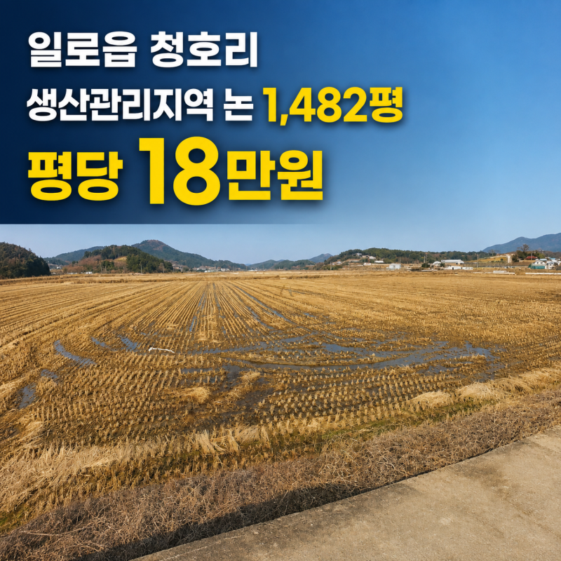 매물 썸네일