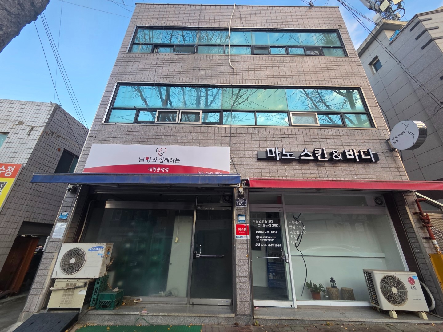 매물 썸네일