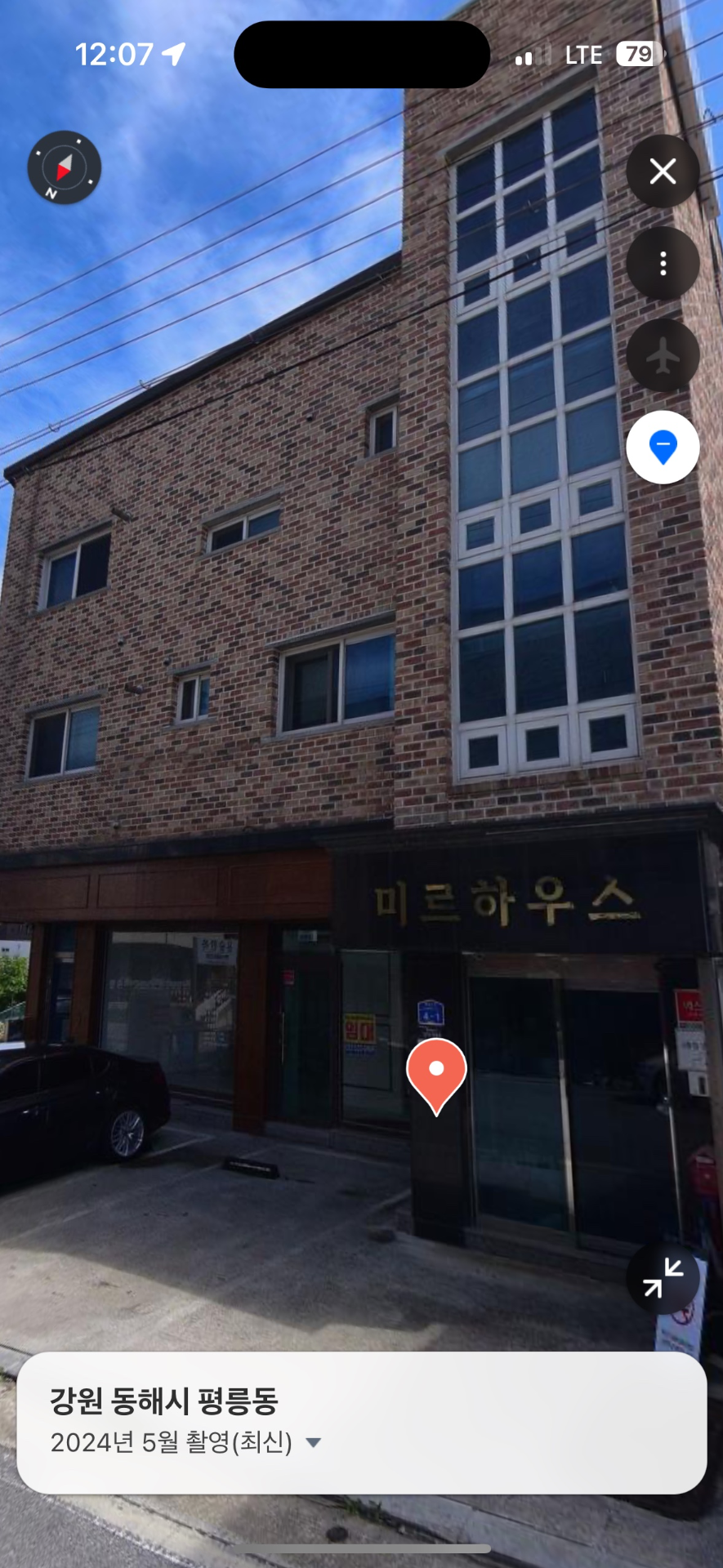 매물 썸네일
