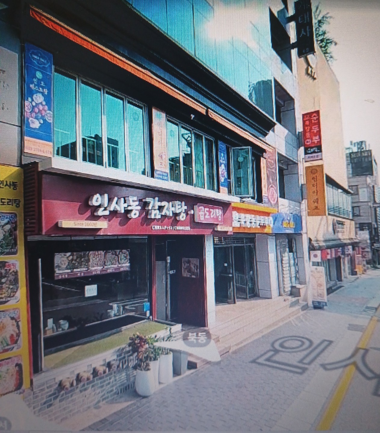 매물 썸네일