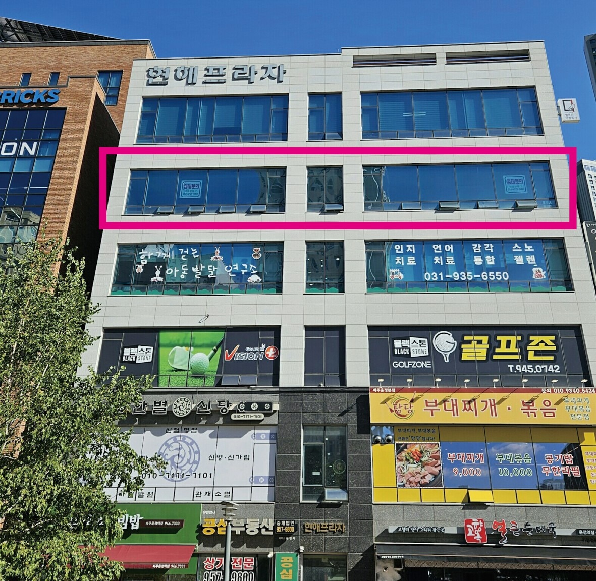 매물 썸네일