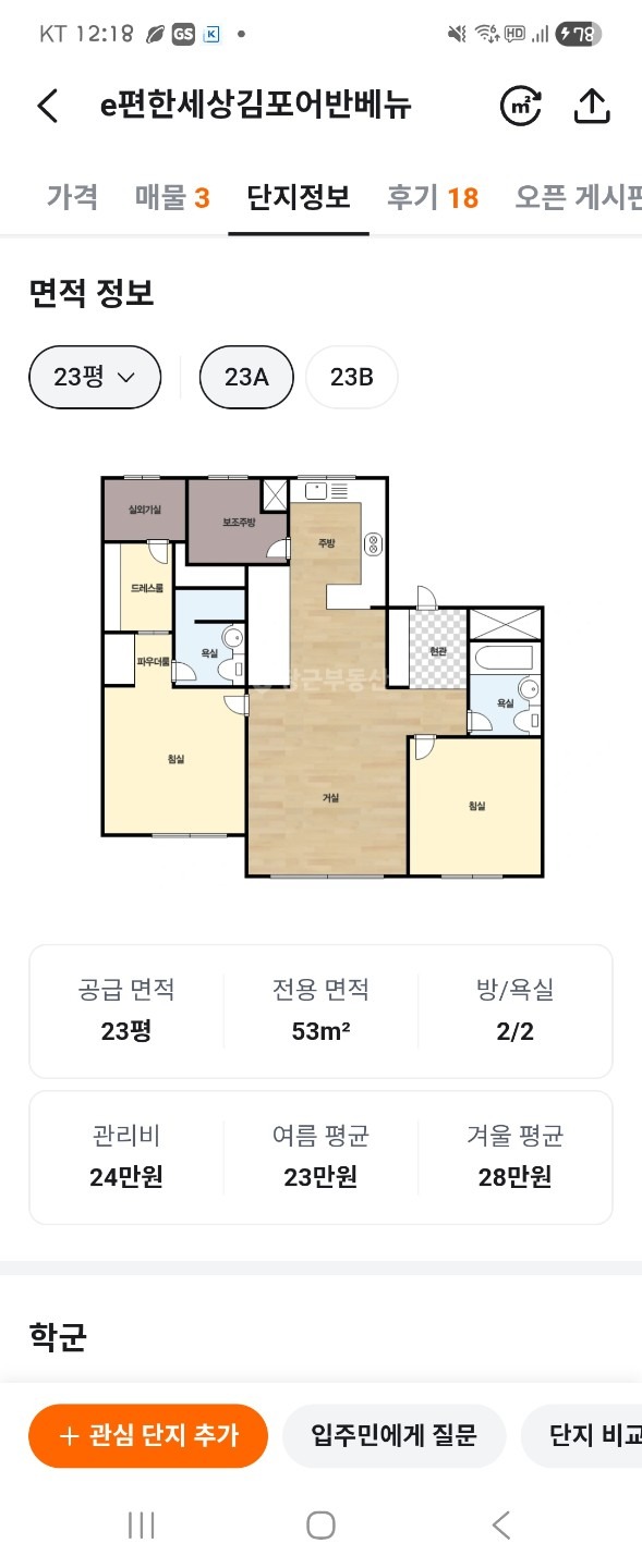 평면도