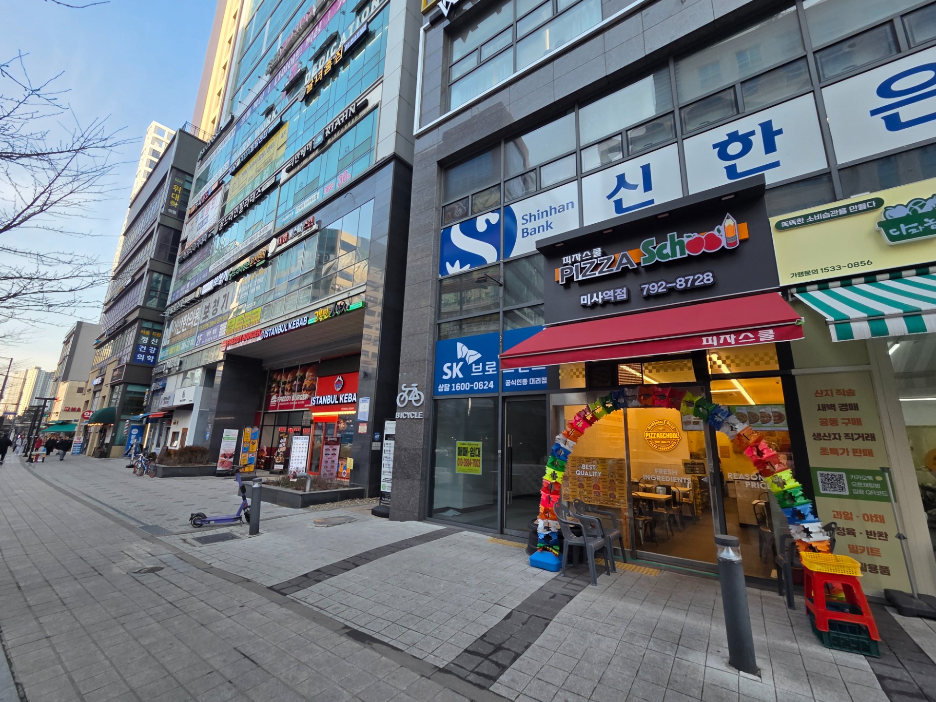 매물 썸네일