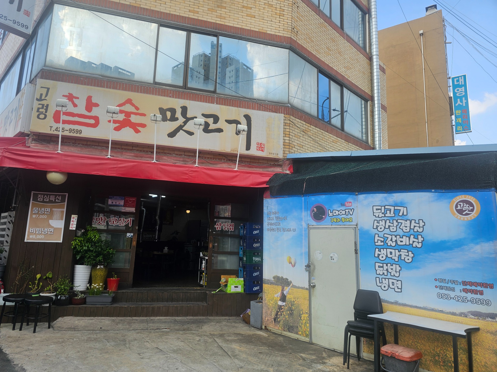 매물 썸네일