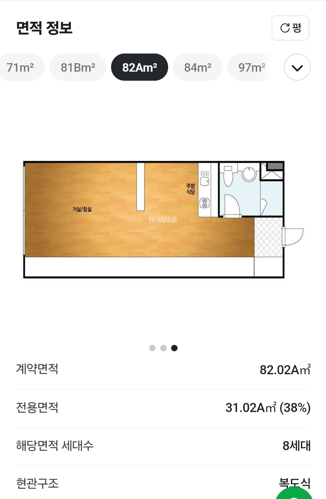 평면도