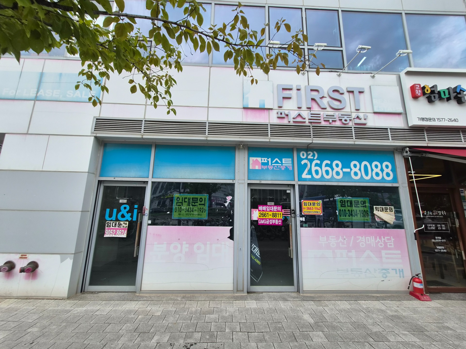 매물 썸네일
