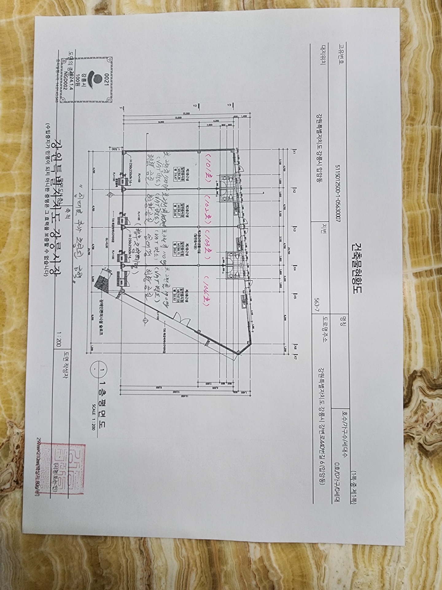 평면도
