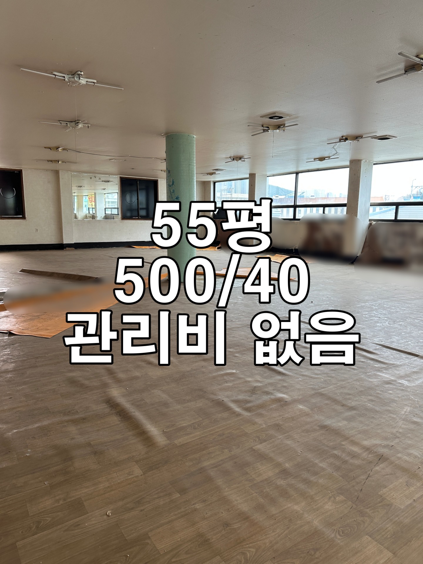매물 썸네일