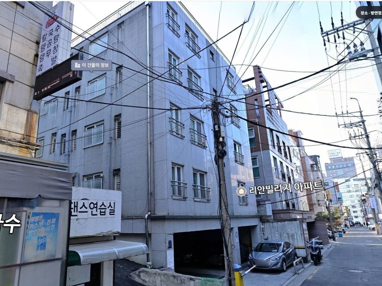 매물 썸네일